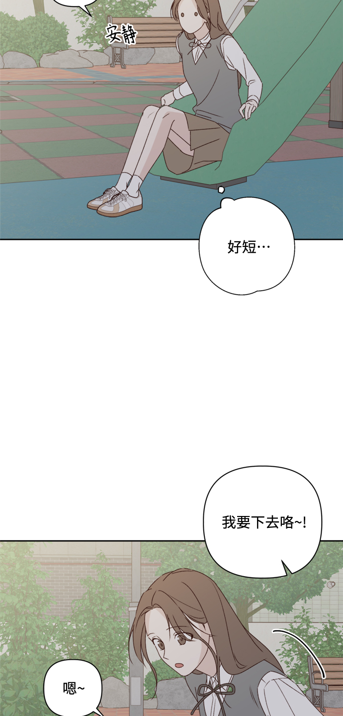 第7话8