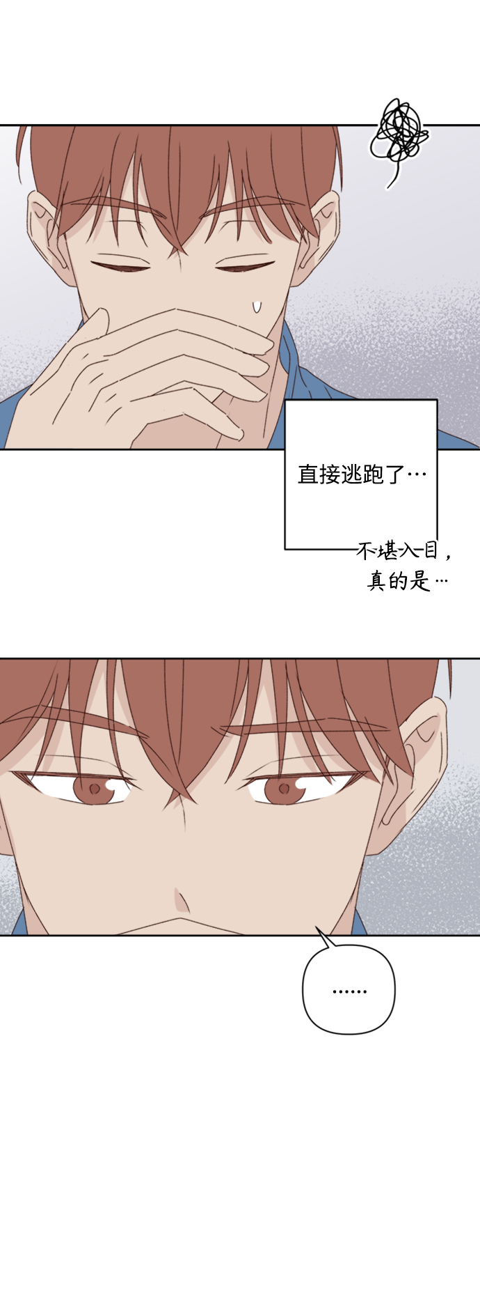 第12话51