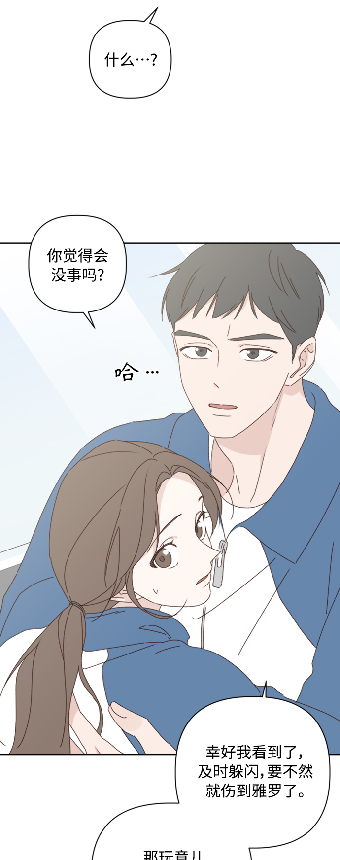 第18话28