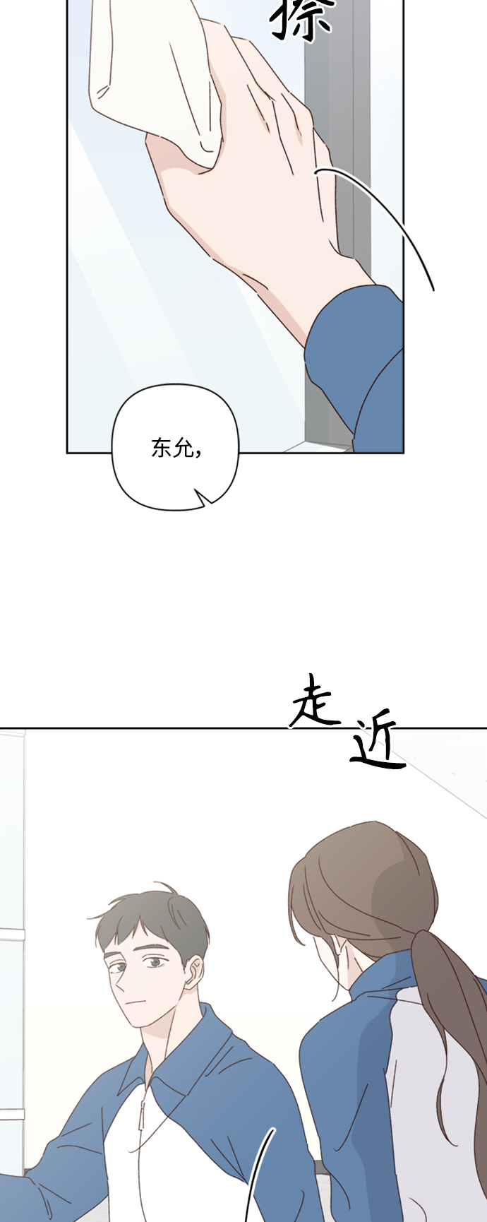 第18话23