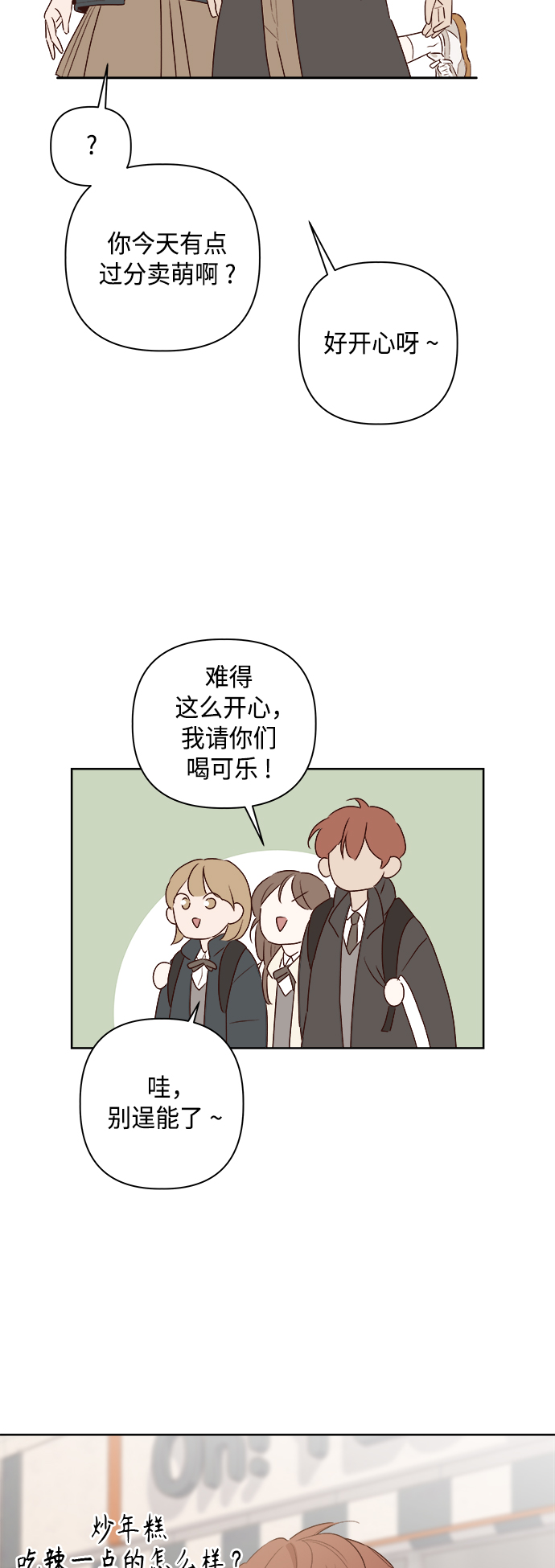第1话66