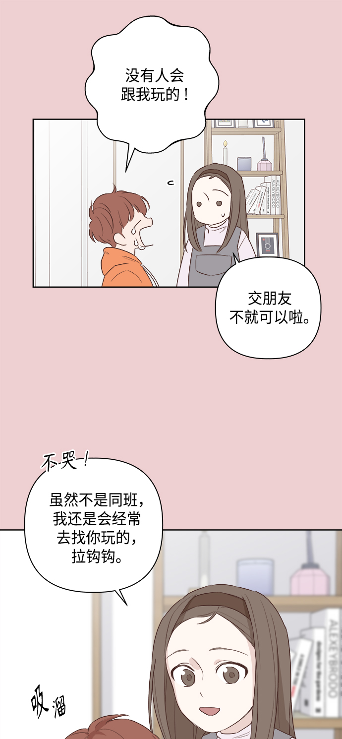第1话57