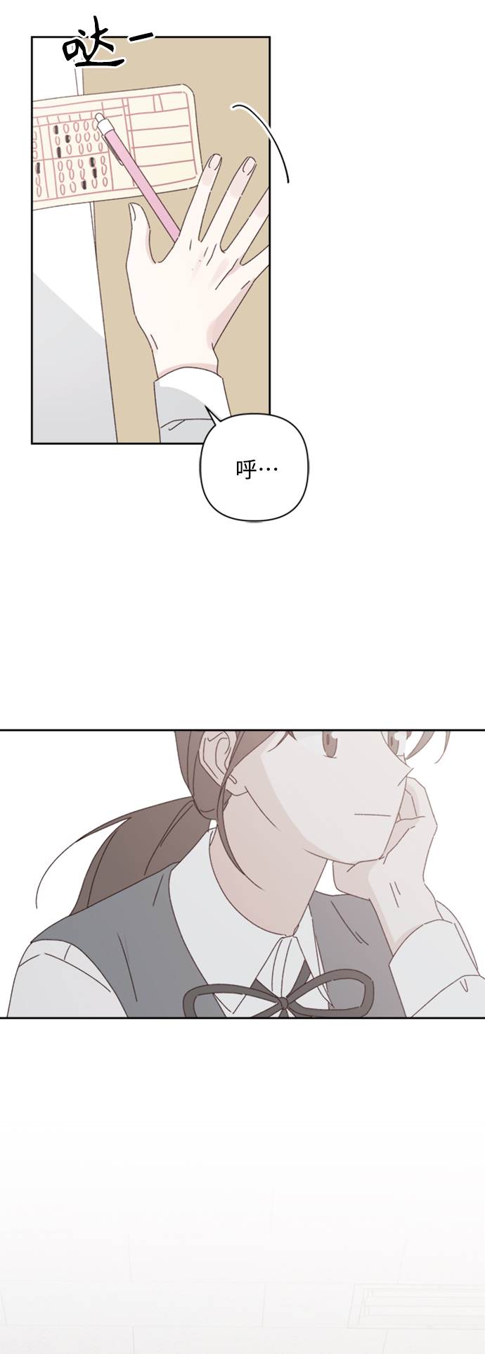 第16话3