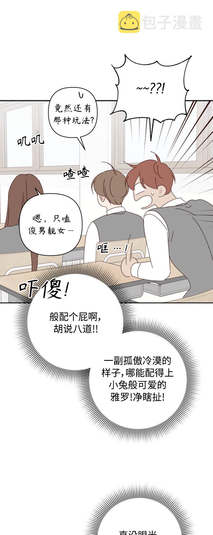 第19话59