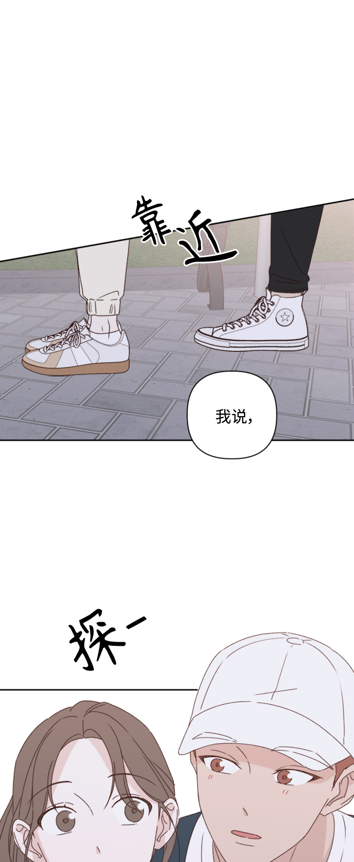 第13话7