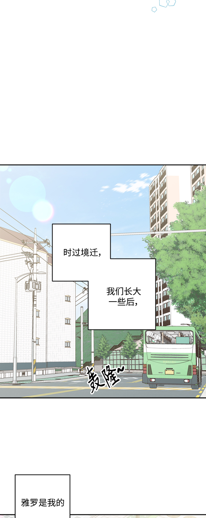 第14话22