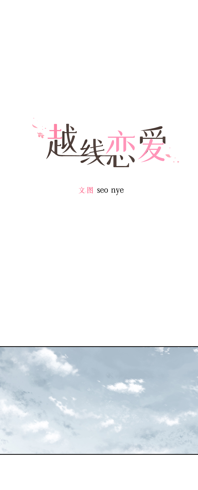 第8话22