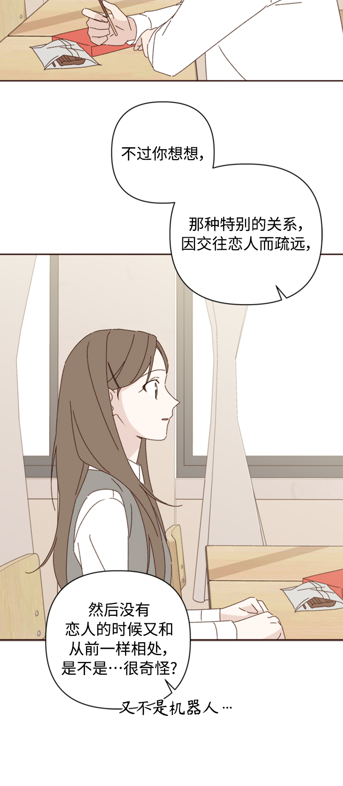 第15话35