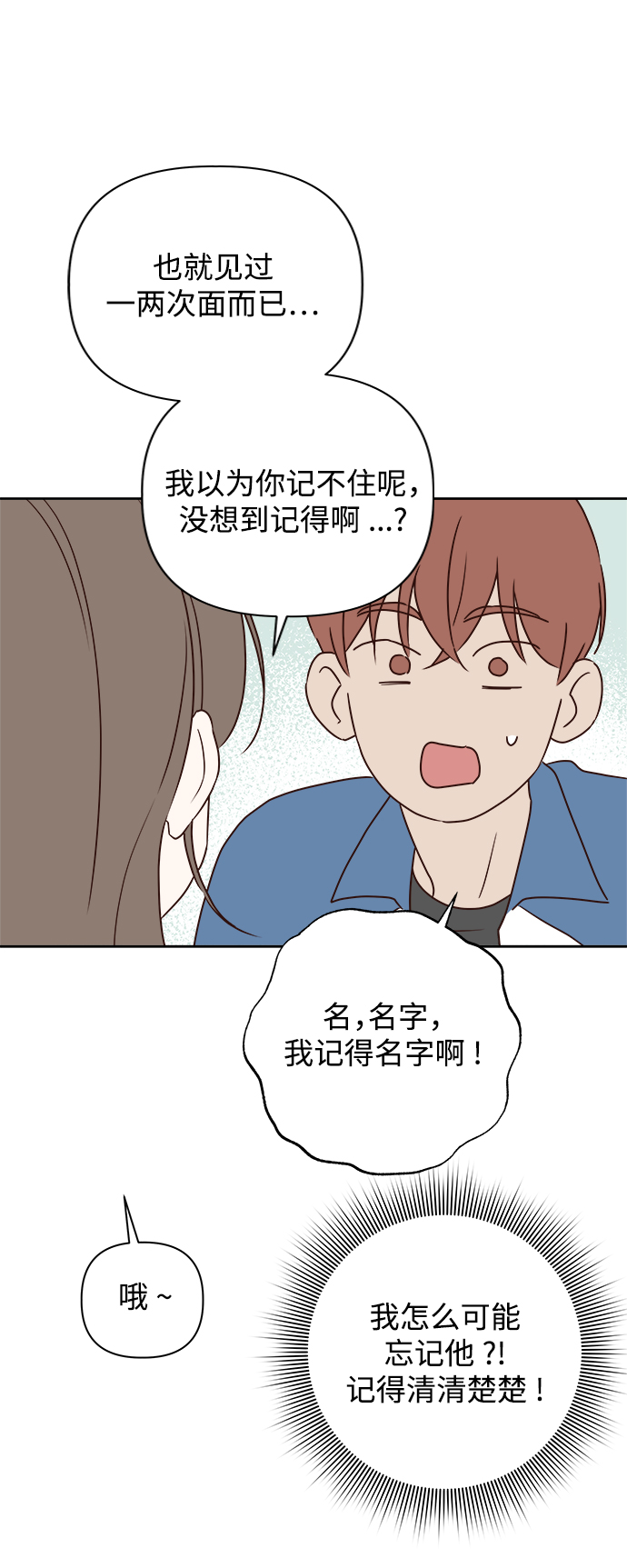 第4话40