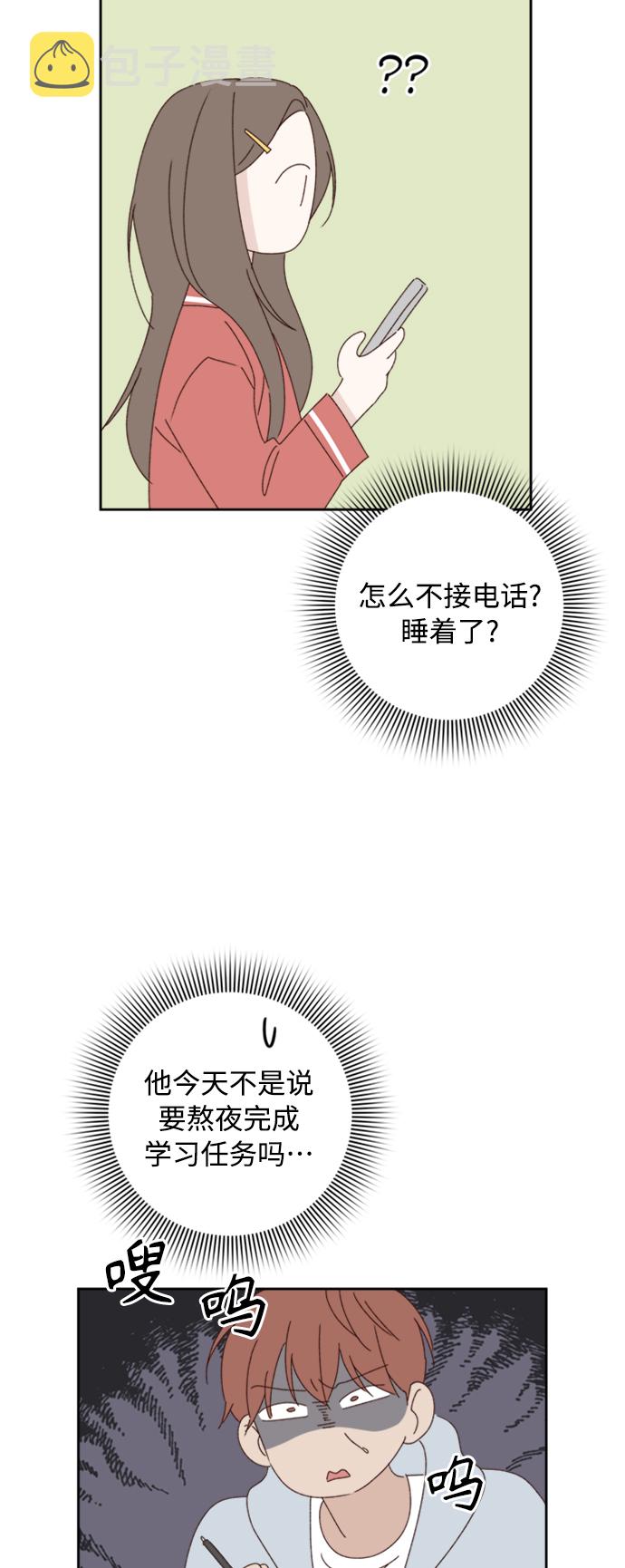 第17话57