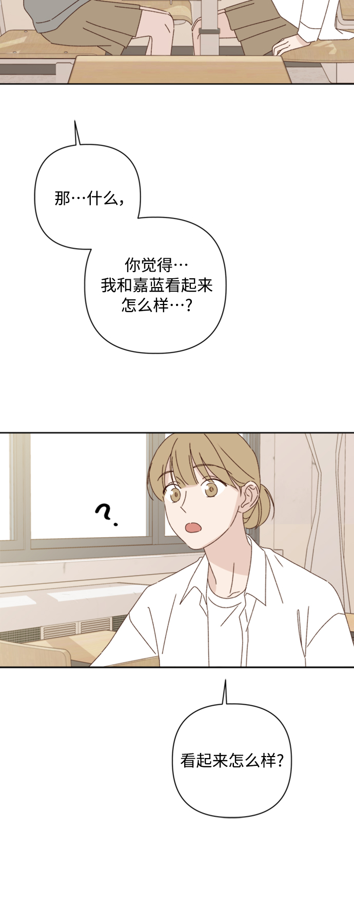 第15话23