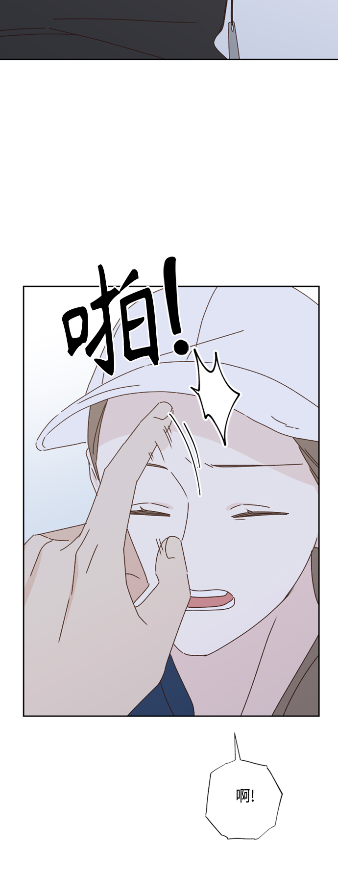 第20话23