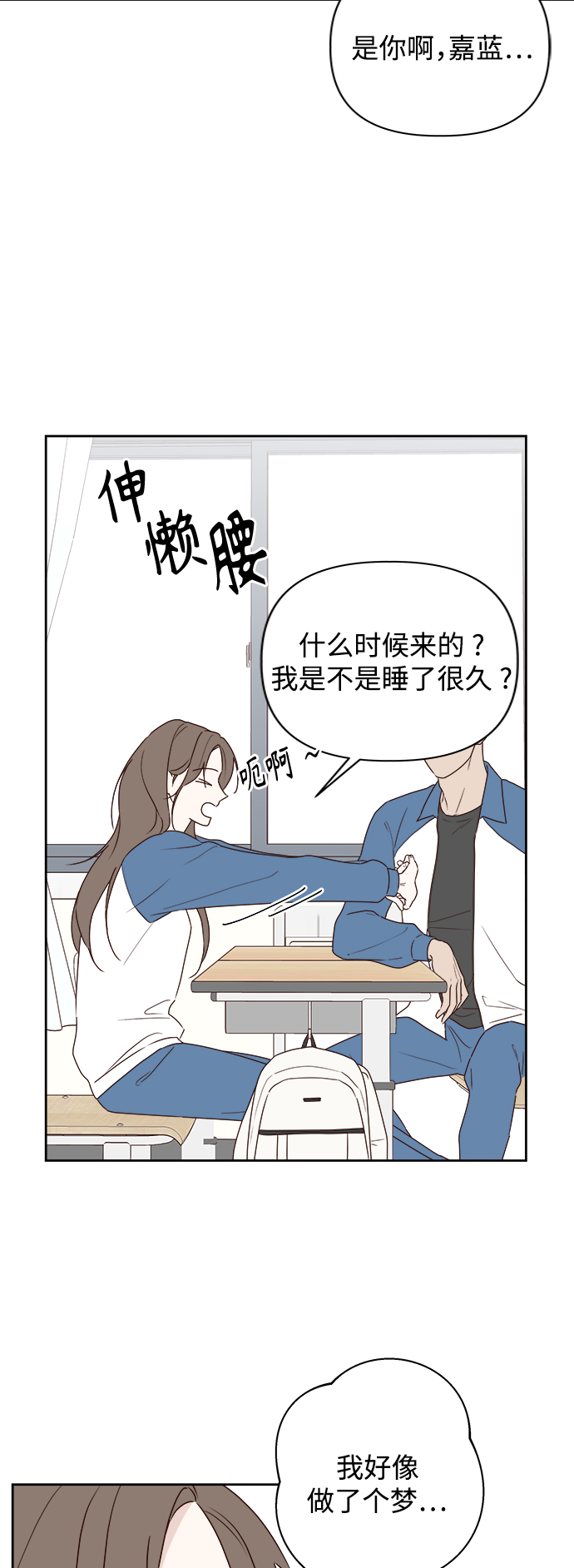 第4话36