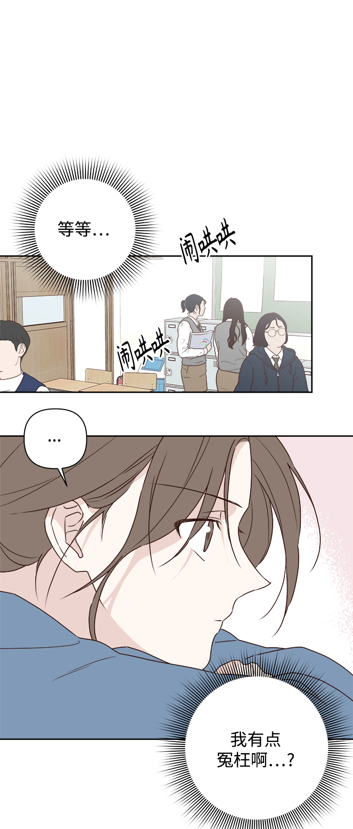 第4话21