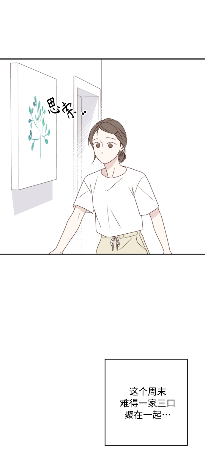 第10话22
