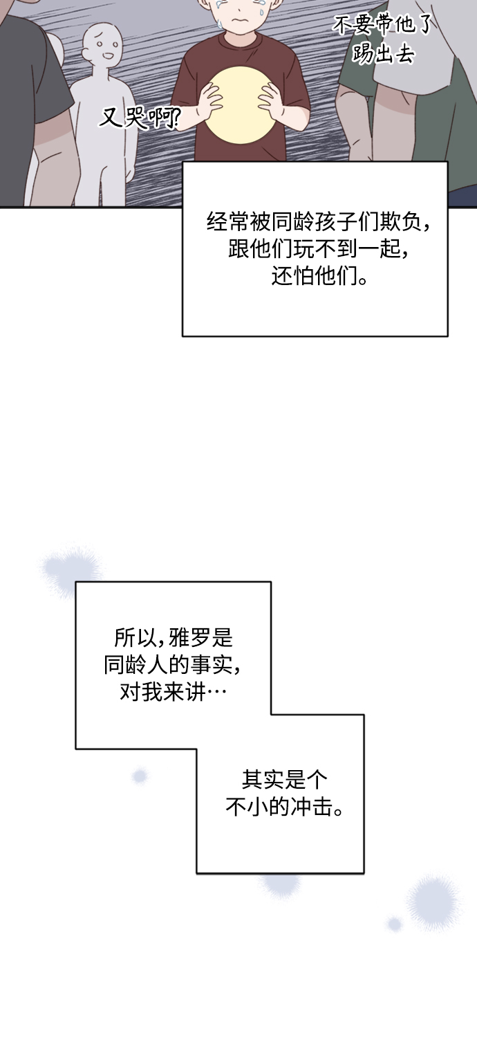 第13话45