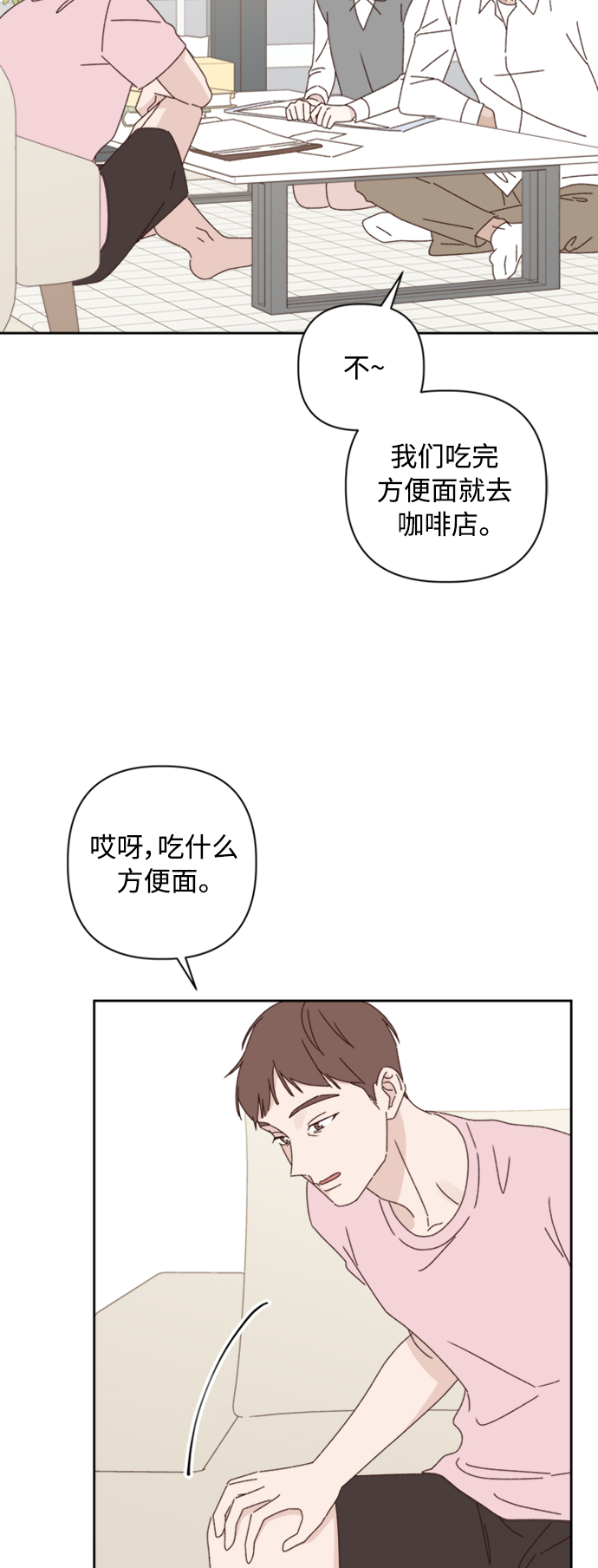 第16话26
