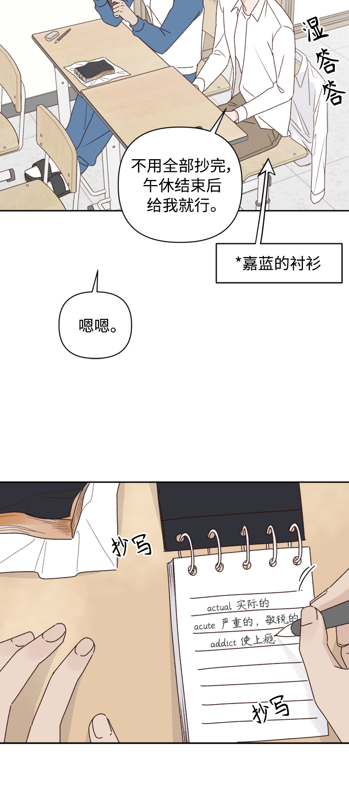 第11话13