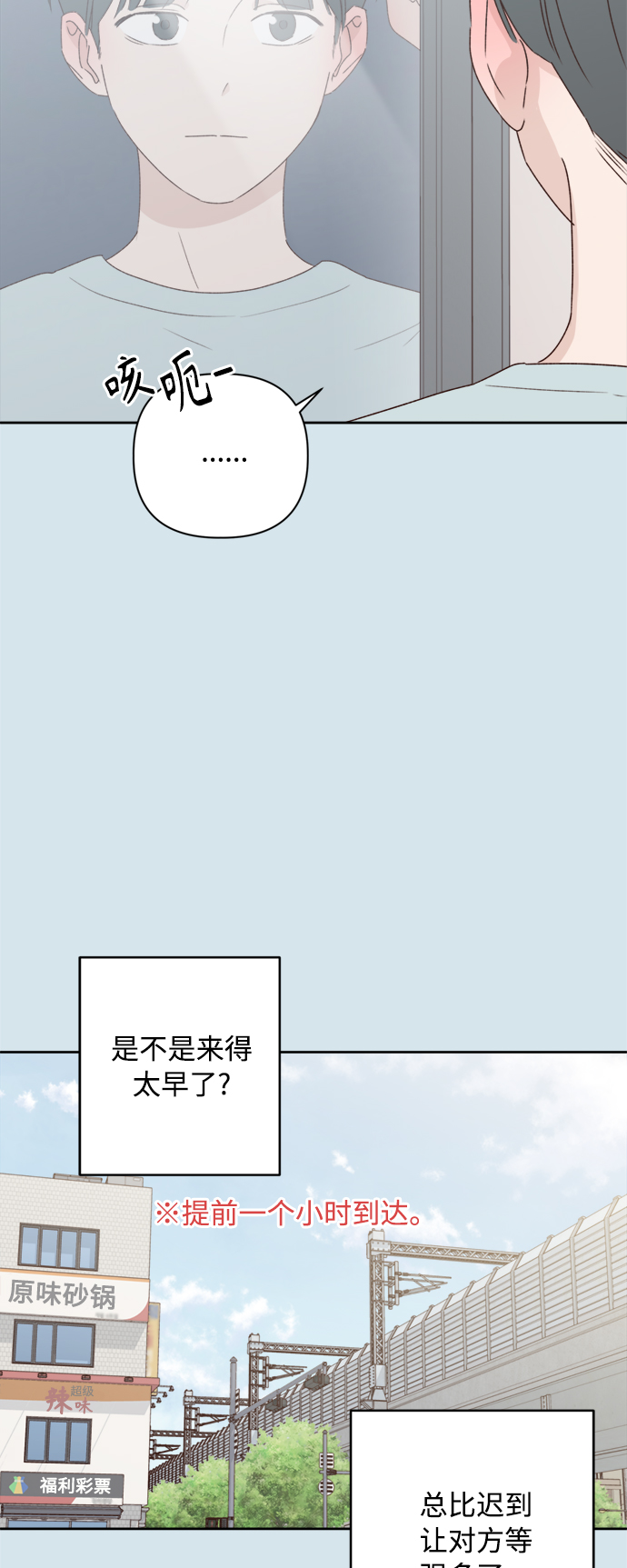 第6话8