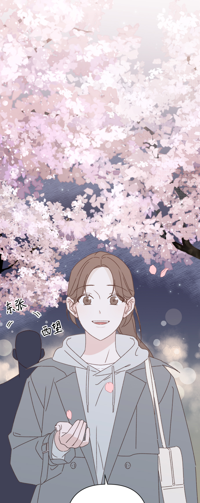 第13话2