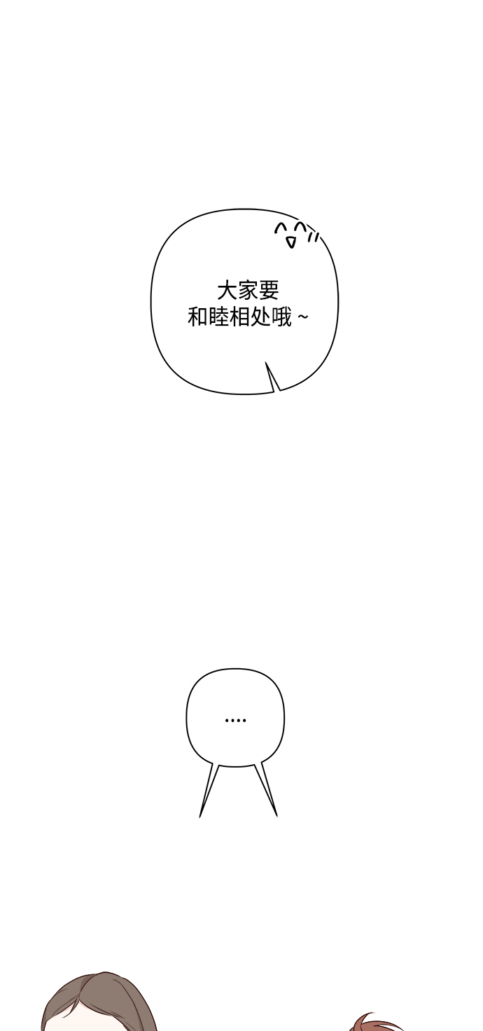 第1话19