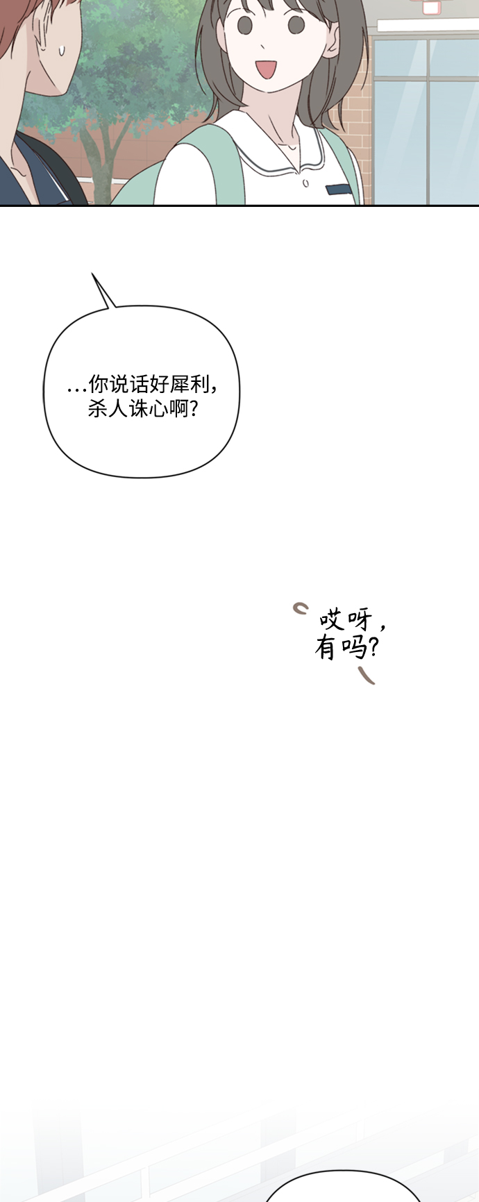 第15话74