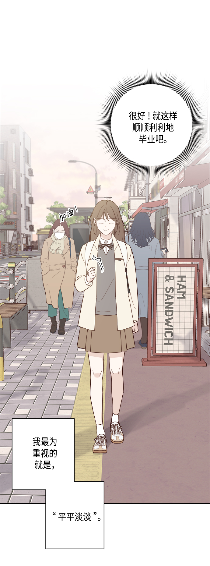 第1话64