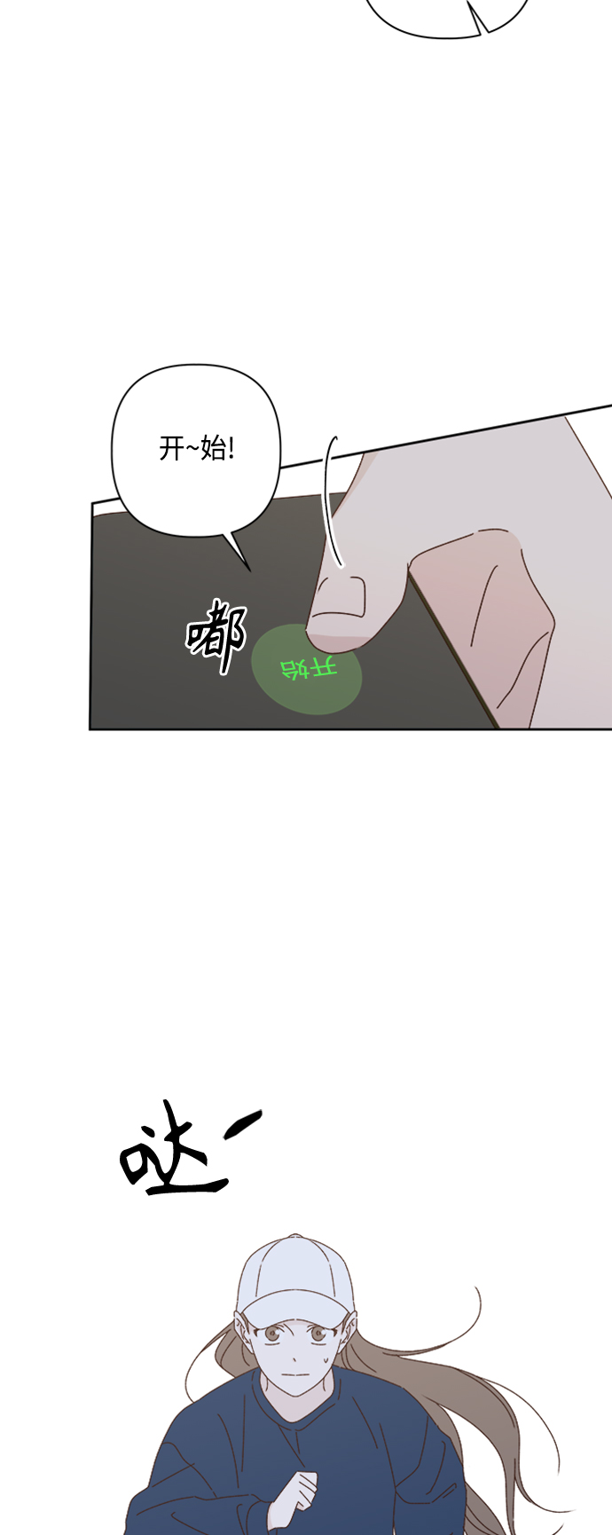 第19话10