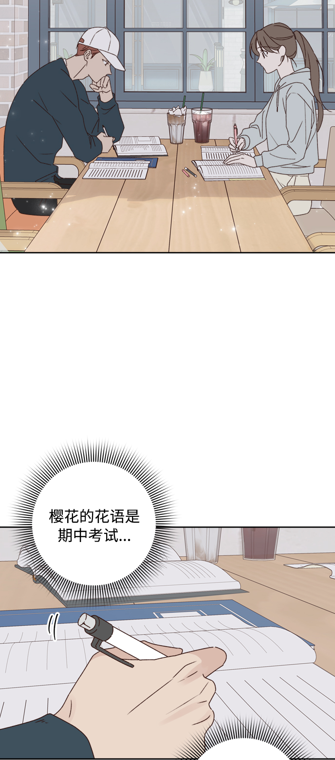 第12话9