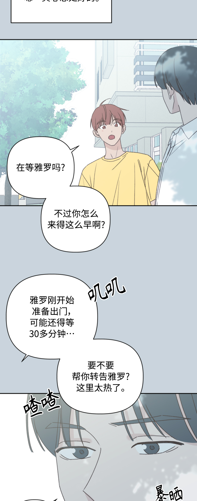 第11话28