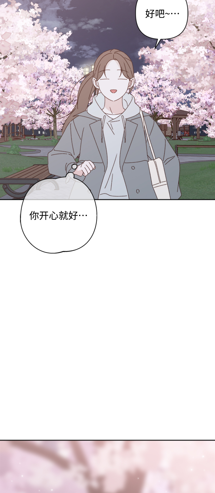第13话16