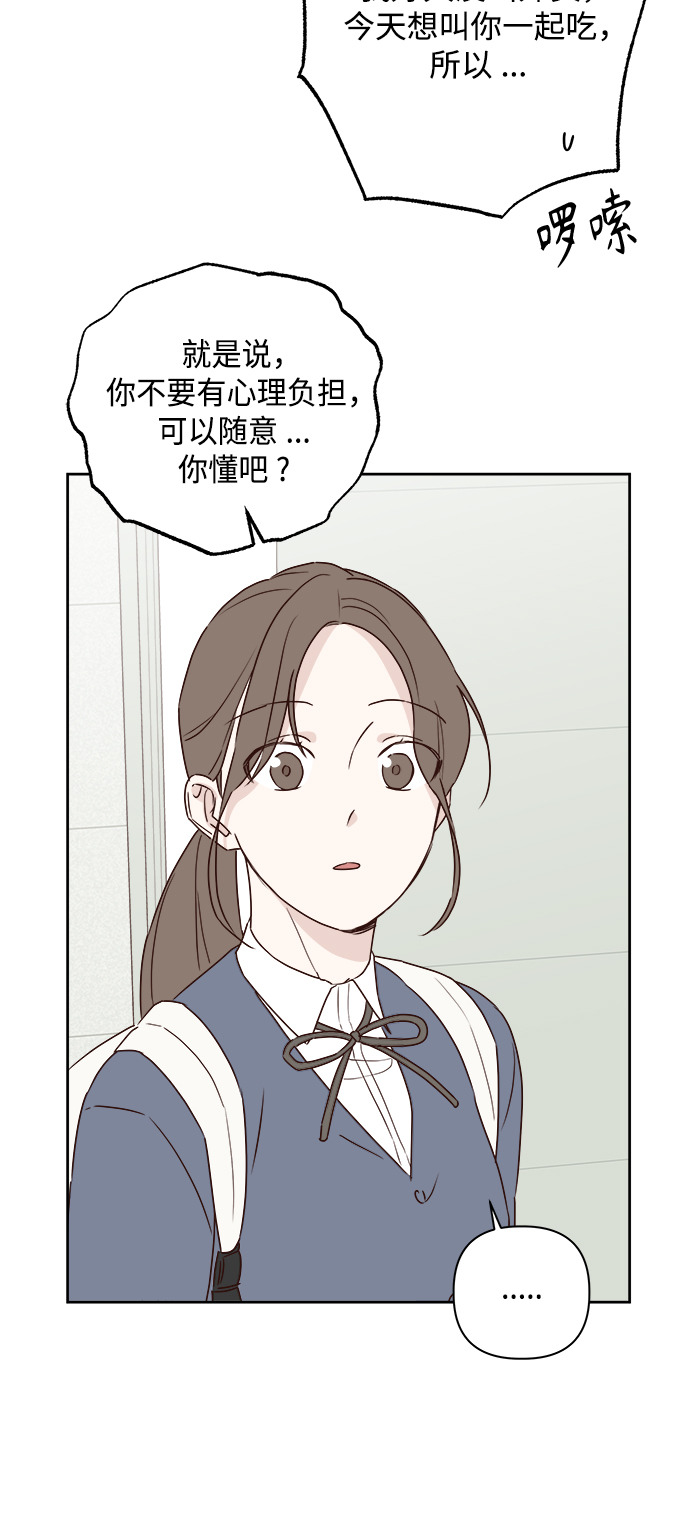 第3话57