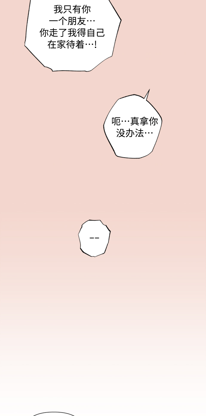 第10话48