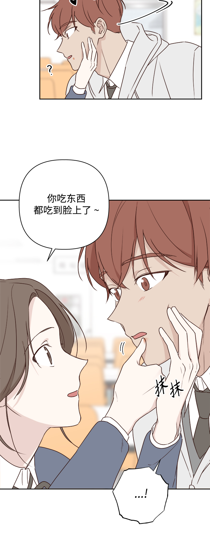 第2话21
