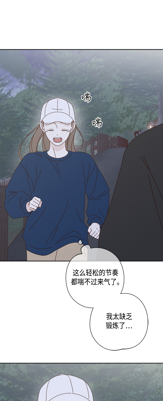 第19话31