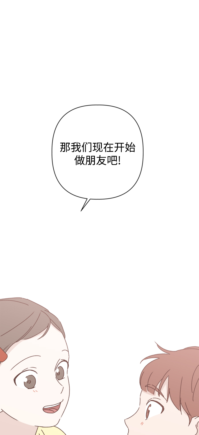 第14话8
