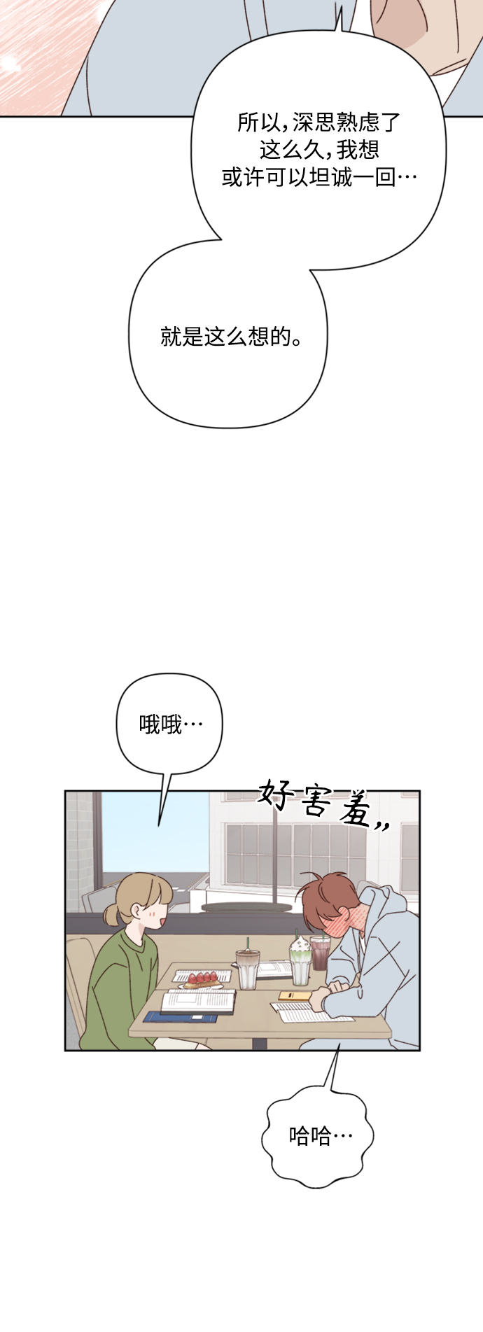 第16话39
