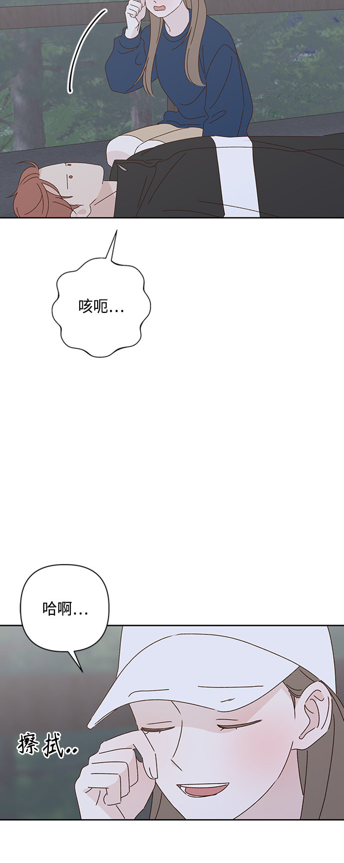 第20话52
