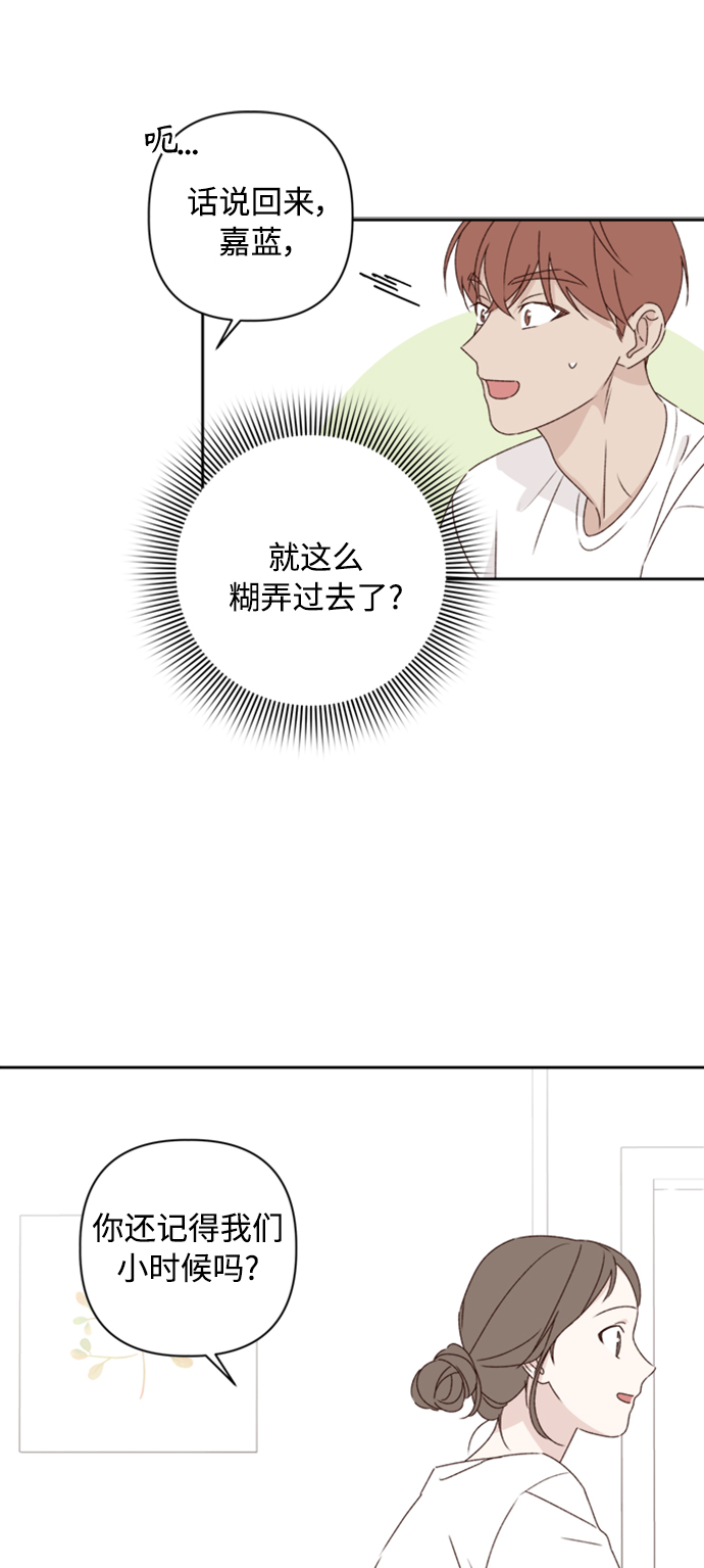第10话39