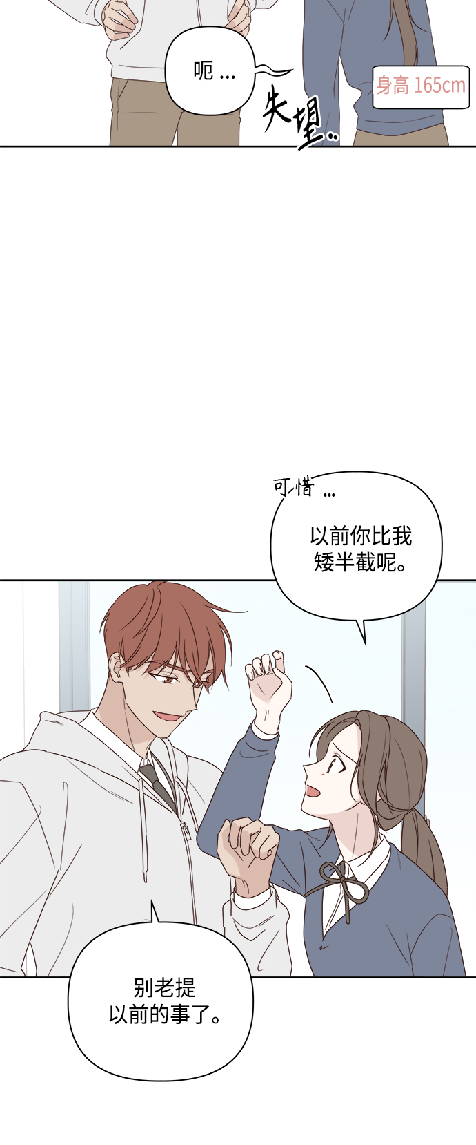 第3话28