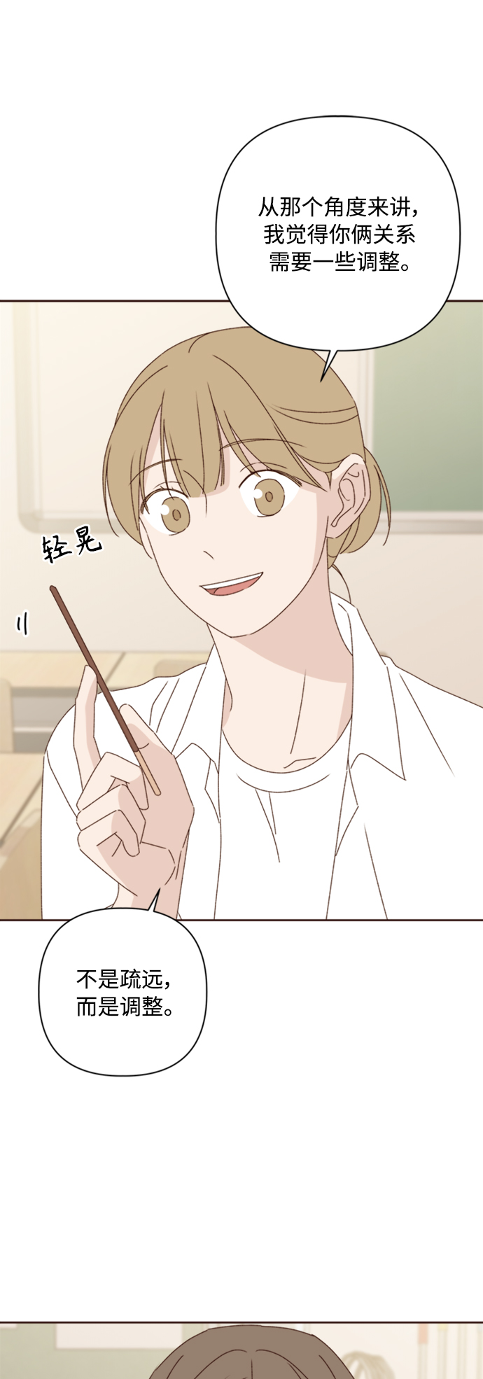 第15话36