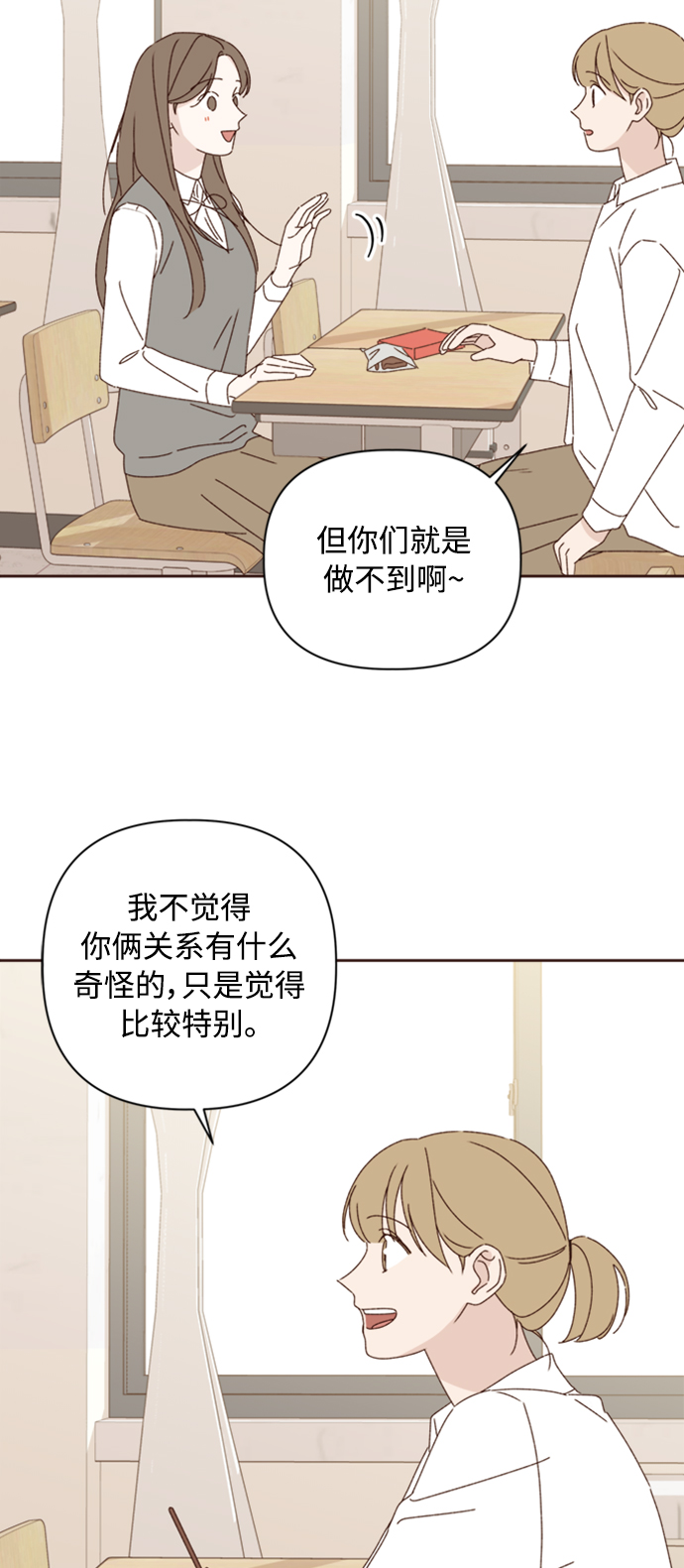 第15话34
