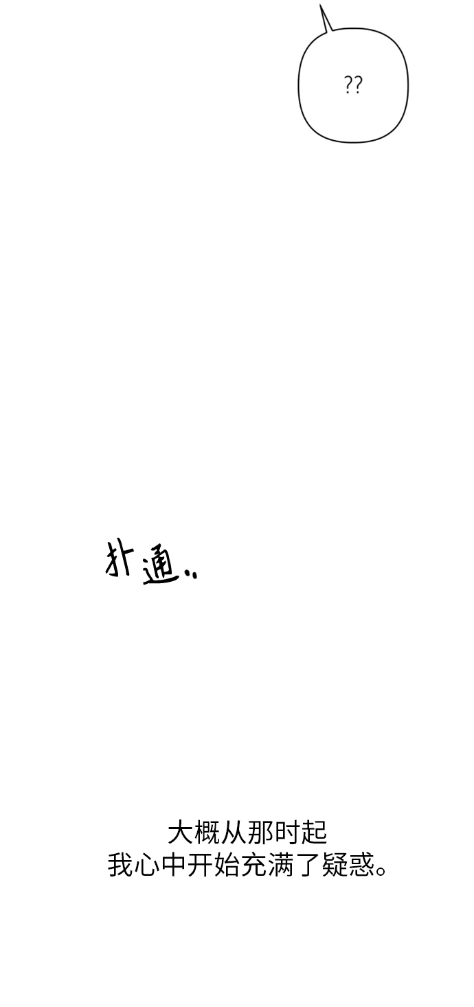 第15话90