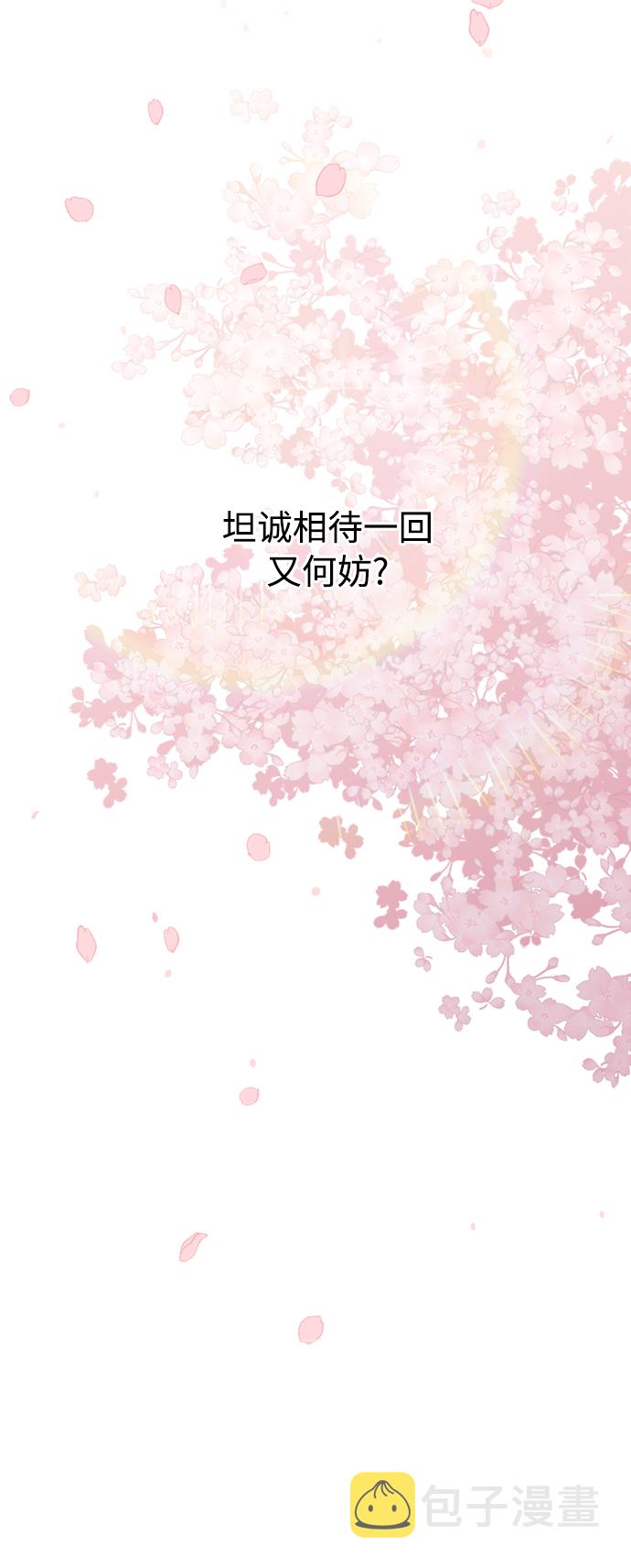 第13话68