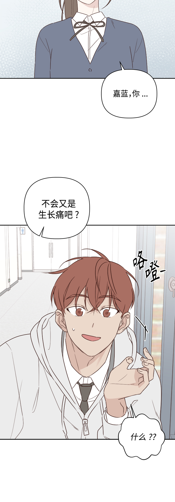 第3话25