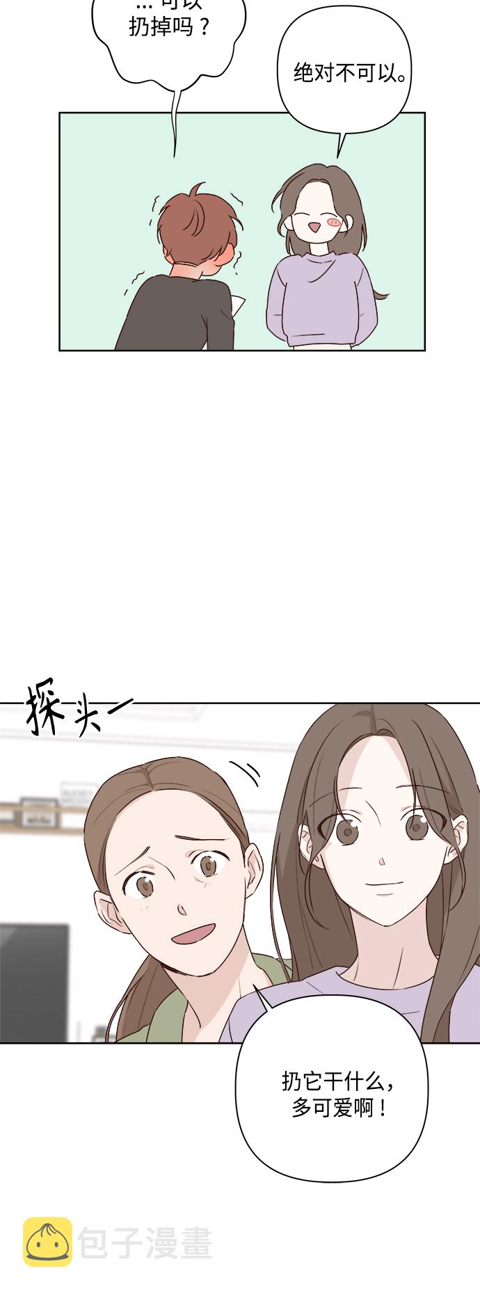 第1话32