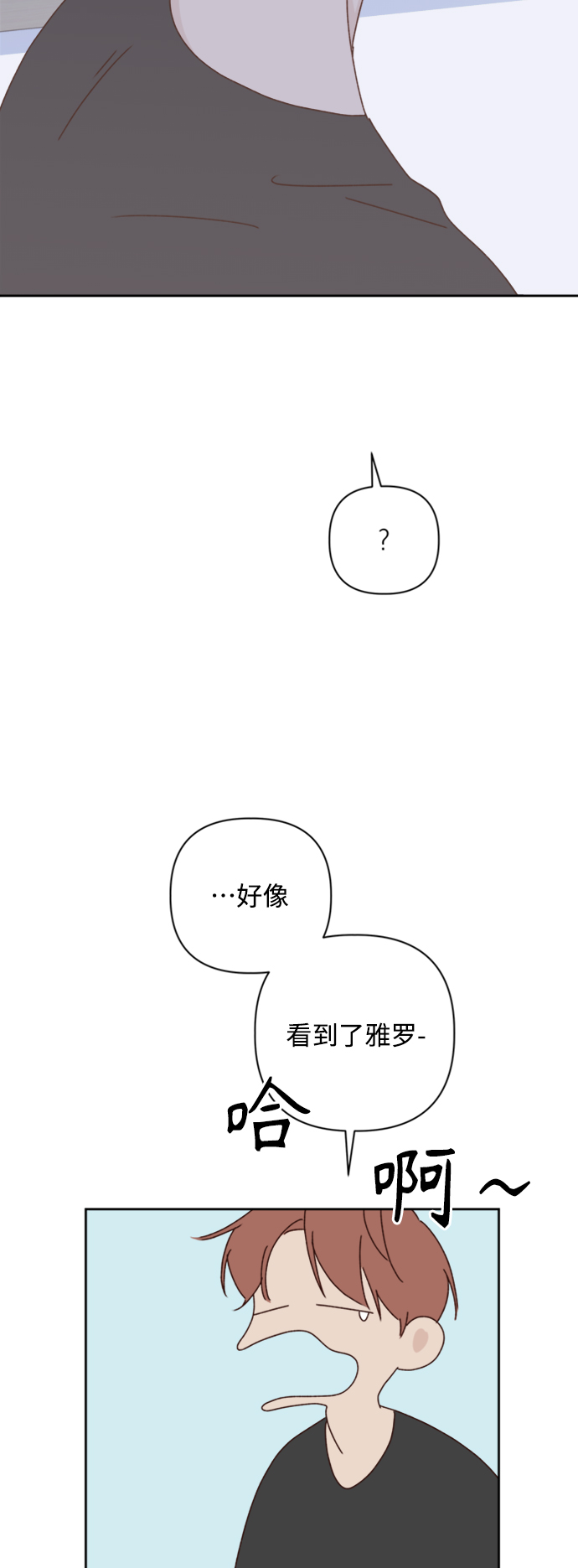 第17话82