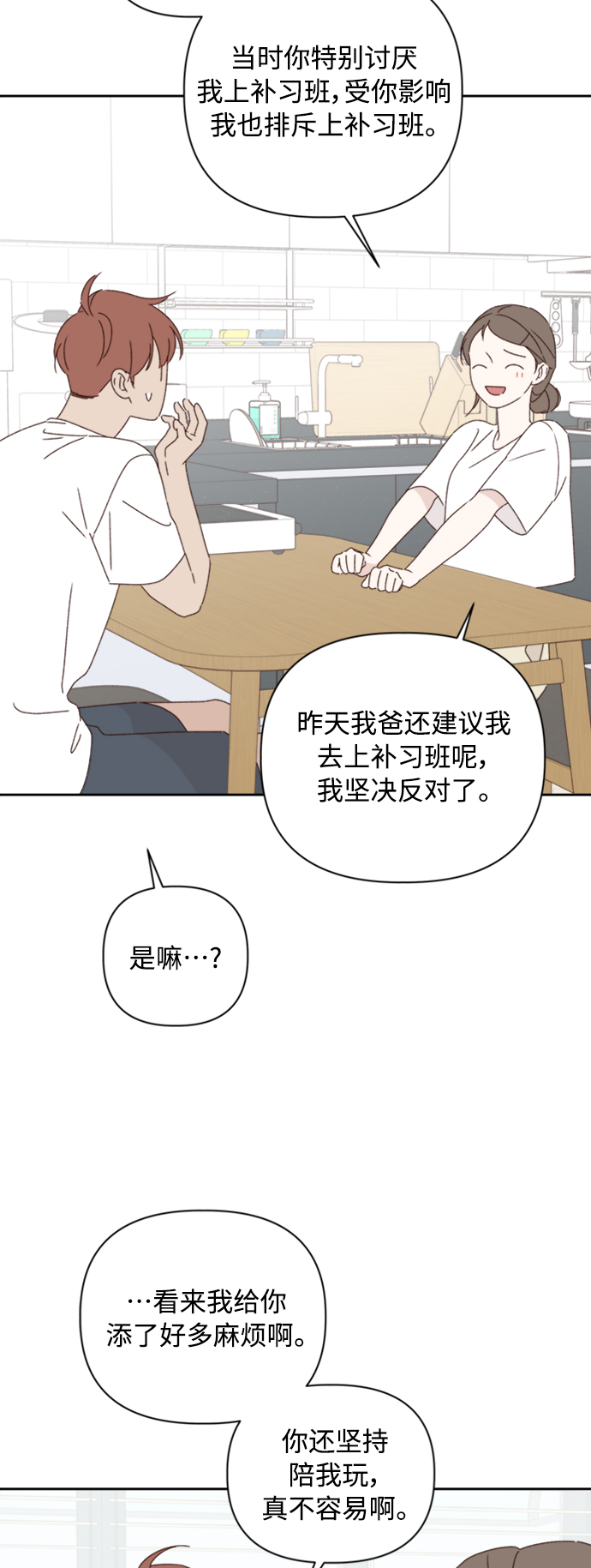 第11话55