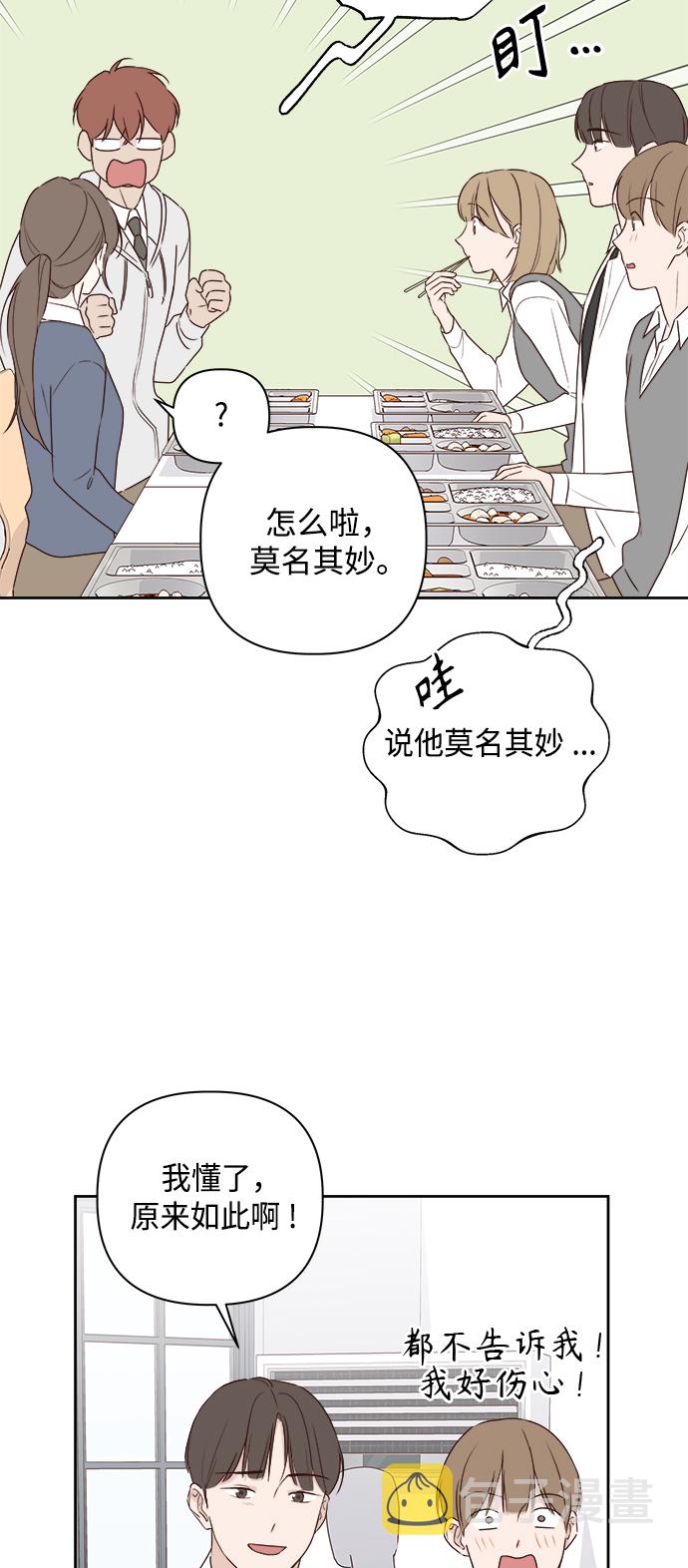 第2话24