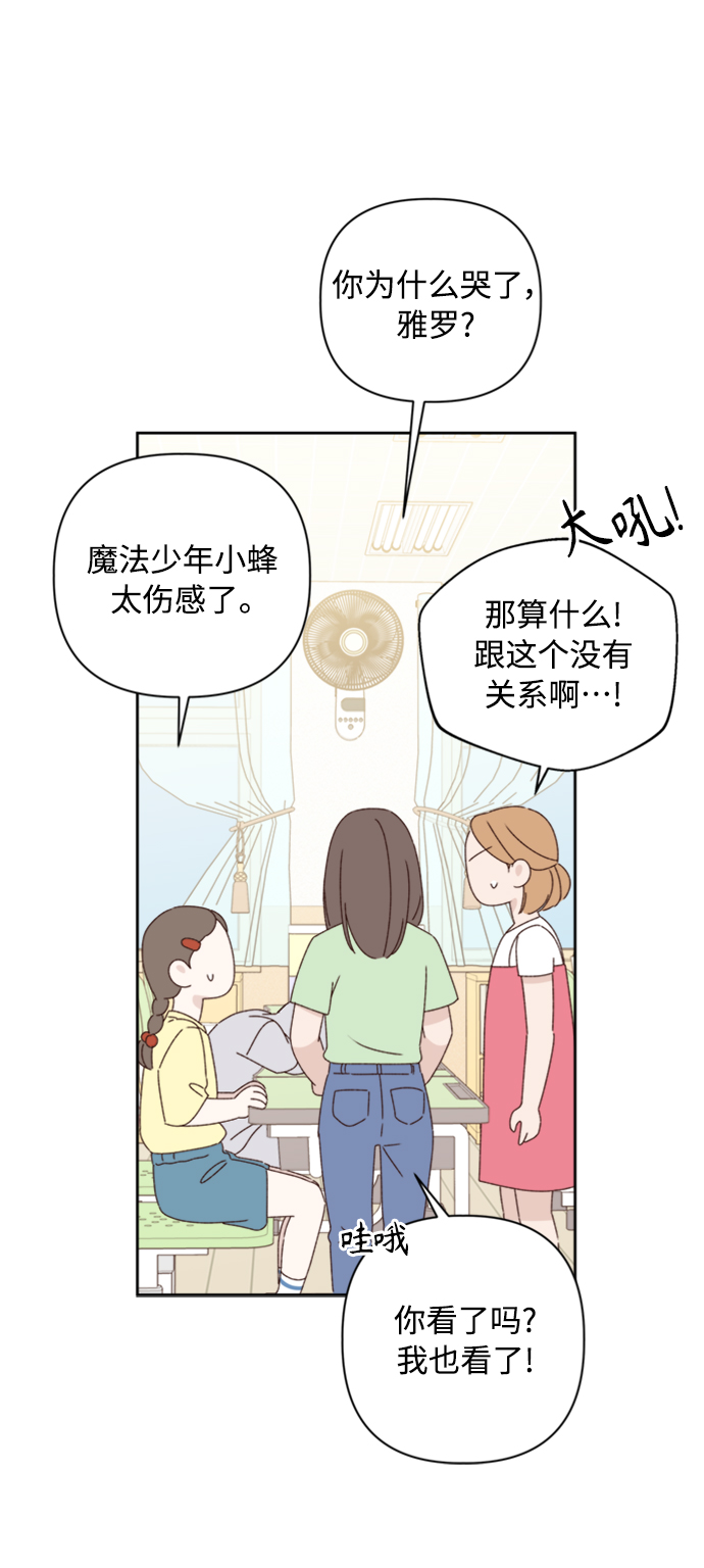 第14话59